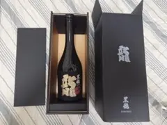 【空瓶】黒龍 大吟醸 龍 五十周年記念酒のサムネイル