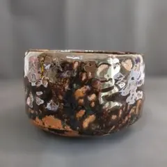 茶道具 箕面焼 松田箕山 茶碗 在銘 - メルカリ