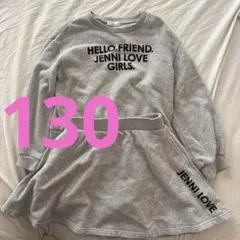 トレーナー スカート