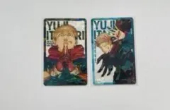 呪術廻戦 応募者全員サービス ホロクリアカード　虎杖　2枚