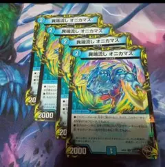 Item thumbnail for item 739efe8a-75b7-467b-9ddc-8e9edfa774d5