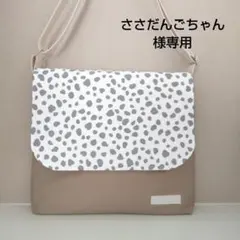 ささだんごちゃん様専用ページ