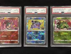 【PSA10】かがやくpsa10 5枚セット かがやくリザードン psa10」の激安通販 | magi