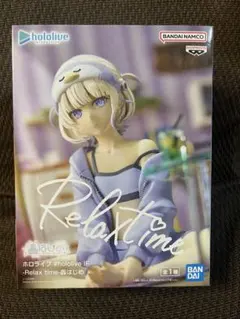 ホロライブ #hololive IF Relax time 轟はじめ フィギュア