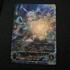 出航の咎人・バルバロス　UR 【シャドウバースエボルヴ】 出航の咎人・バルバロス【SP】{BP19-SP01}《ロイヤル》 - カード