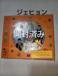 BOYNEXTDOOR BOYLIFE 開封済 CD ソロジャケ盤 ジェヒョン