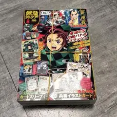 最強ジャンプ8月号未開封 プロモ付き - メルカリ