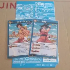 ミラクルバトルカードダス ルフィ 孫悟空 Vジャンプ プロモ ミラバト