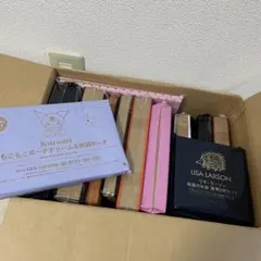 付録のみ13点セット