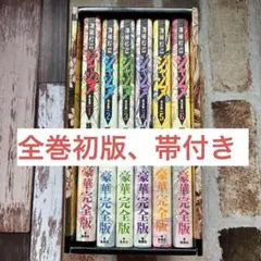 神風怪盗ジャンヌ DVD 全8巻 全巻セット - メルカリ
