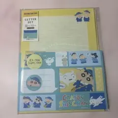 クレヨンしんちゃん　レターセット