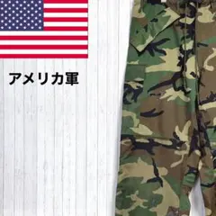 アメリカ軍　米軍　実物　ゴアテックス　オーバーパンツ　ミリタリーカーゴ　迷彩　M 2026年最新】米軍 ゴアテックス パンツの人気アイテム - メルカリ