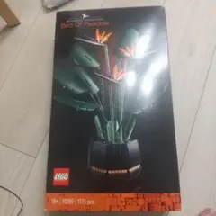 Lego Bionicle 8894レゴ 8894 ピラカの要塞 - メルカリ
