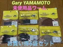 2026年最新】ゲーリーヤマモト ワームの人気アイテム - メルカリ