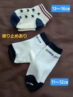 ベビー靴下 2足セット。新品未使用。