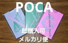 【未開封】ATEEZ GH5 poca ポカ アチズ
