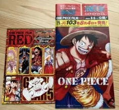 週刊少年ジャンプ 付録 ワンピース ONE PIECE シール クリアファイル