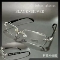 リムレスメガネ ブラック×シルバー 伊達メガネ