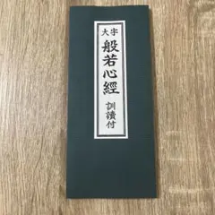 Item thumbnail for item d882af63-775d-444f-8f1d-8ed0ff291789