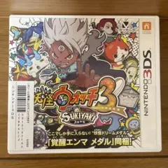 妖怪ウォッチ3 スキヤキのサムネイル