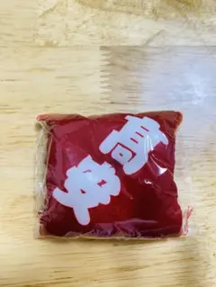 【新品・未使用】高安 ミニ座布団 キーホルダー