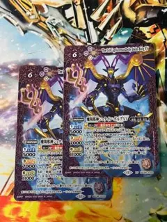 魔羯邪神シュタイン・ボルグ 1枚 - メルカリ