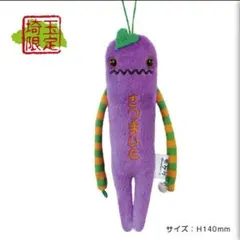 2025年最新】#25s_shopゆきおモケケの人気アイテム - メルカリ