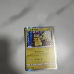 ピカチュウ Pokémon GOプロモ 272/S-P おとどけギフト　3