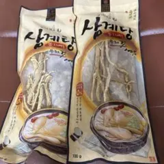 韓国伝統参鶏湯用 漢方材料セット 100gを2セットのサムネイル
