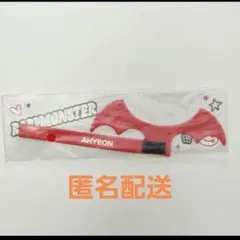 BABYMONSTER ライトスティック チャーム アヒョン ベビモン