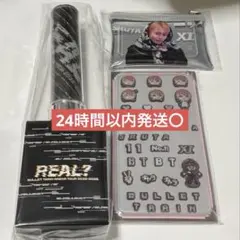 超特急 シューヤ セット REAL? ペンライト、クリアポーチ、3Dステッカー