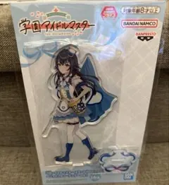 学園アイドルマスター スタンド付きビッグアクリルプレート 月村手毬