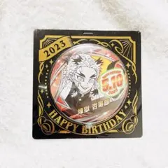 2025年最新】バースデー缶バッジ 煉獄の人気アイテム - メルカリ