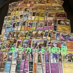 ポケモンカード キラカード100枚まとめ売り