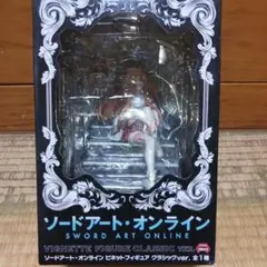 ソードアート・オンライン ビネットフィギュア　アスナ クラシックver.