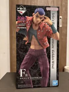 一番くじ　Ｆ賞　ホルマジオ フィギュア MASTERLISE