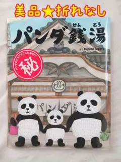 Item thumbnail for item 863f4979-dd79-423e-b408-325506853208