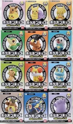 ポケモンキッズ 30周年スペシャルvol.2編 全12種セット