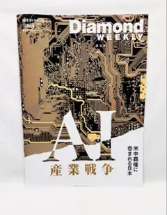 Item thumbnail for item 5d731fb3-b97a-413d-a364-d8e8f575662c