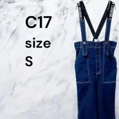 【良品】C17 ダークデニム サロペット オーバーオール サスペンダー 【S】