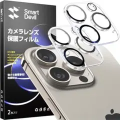 iPhone 14 Pro/14 Pro Max 用 カメラフィルム