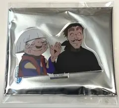 忍たま乱太郎　山田伝蔵＆学園長　アニメシーンアクリルスタンドコレクション