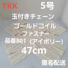 yuki様 リクエスト 2点 まとめ商品