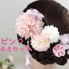 髪飾り　つまみ細工　かんざし　和装　着物　七五三　成人式　卒業式　ピンク
