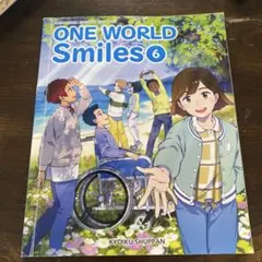 ONE WORLD Smiles 小学6年生 教育出版