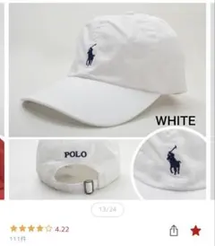 ポロ・ラルフローレン チノキャップ ボーイズサイズ ホワイト