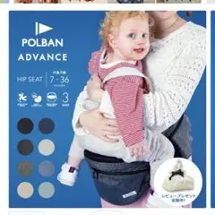 【美品】パルボンアドバンスのサムネイル