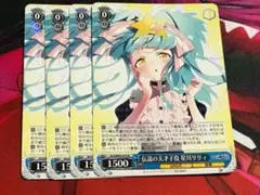 PSA10】ゾンビランドサガR 伝説の天才子役 星川リリィヴァイス