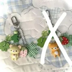 大人気！ リラックマ コリラックマ 激レア レトロ キーホルダー バラ売り可