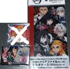 鬼滅の刃 イオン限定ケース 缶バッジ